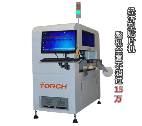 6�M�NƬ�^��ȫҕ�X�N�b 6500-7500CPH����ҕ�X �N�b9000-10000CPH�������rһ�w���\��ƽ�_�_���L ��ʹ�ò�ʧ���ȣ������N�b���350*350mm �Ĵ��� �·�壬�ɔUչ��600*600mm